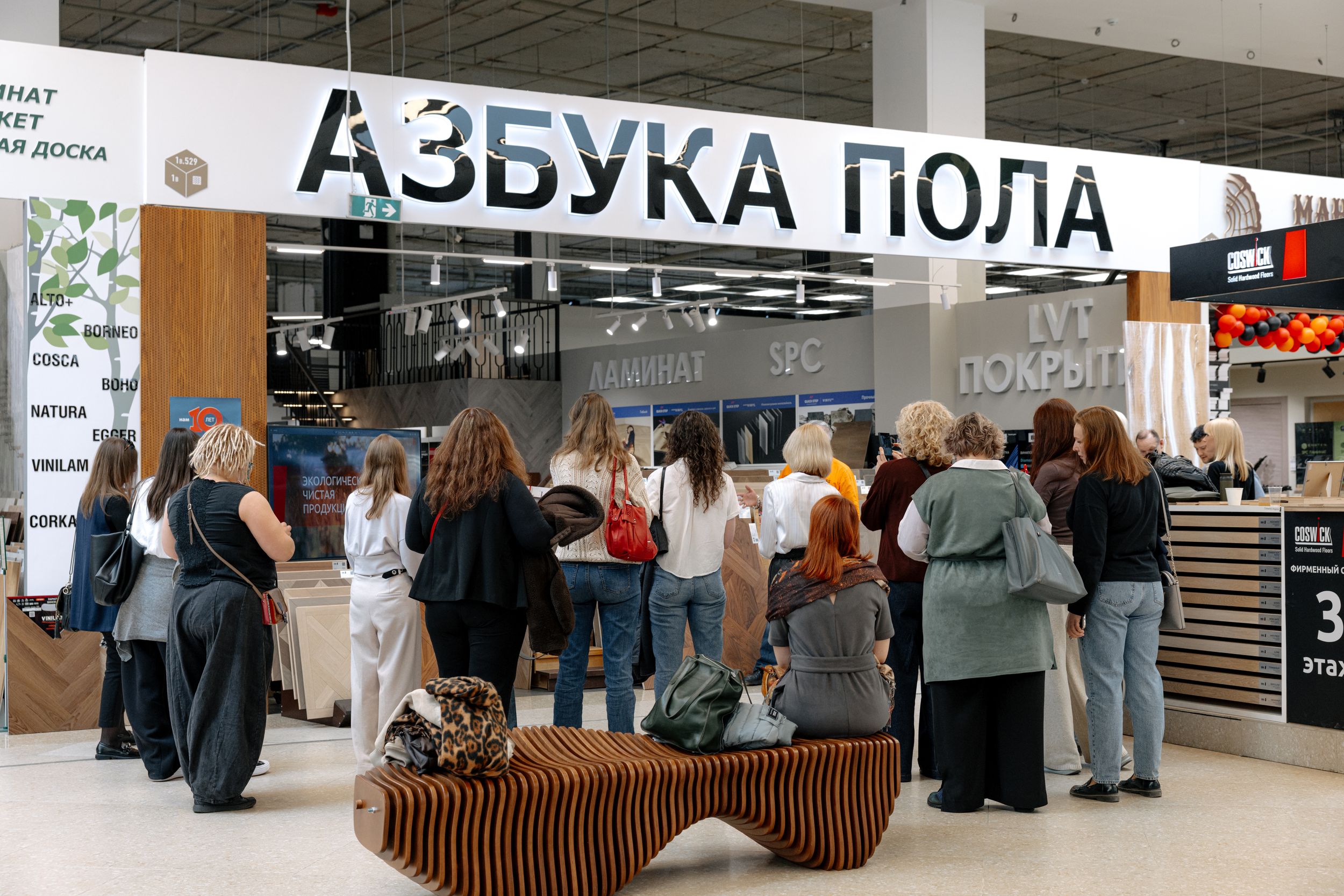 Экскурсия дизайнеров по коллекциям паркета и инженерной доски