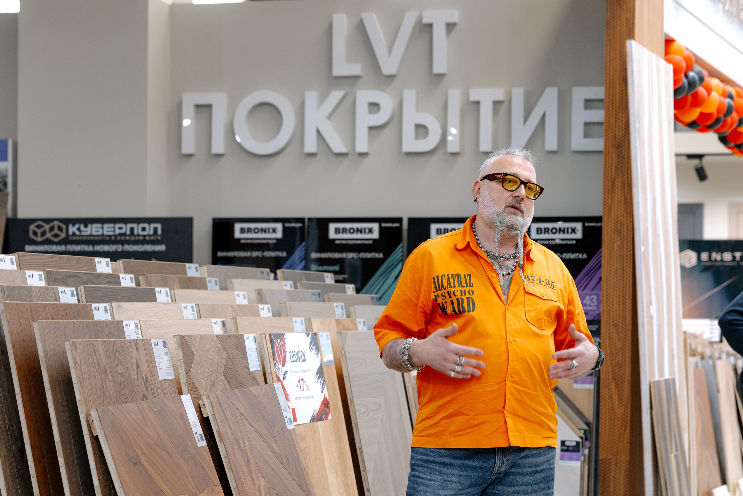 Фактуры дерева и дизайнерские декоры напольных покрытий