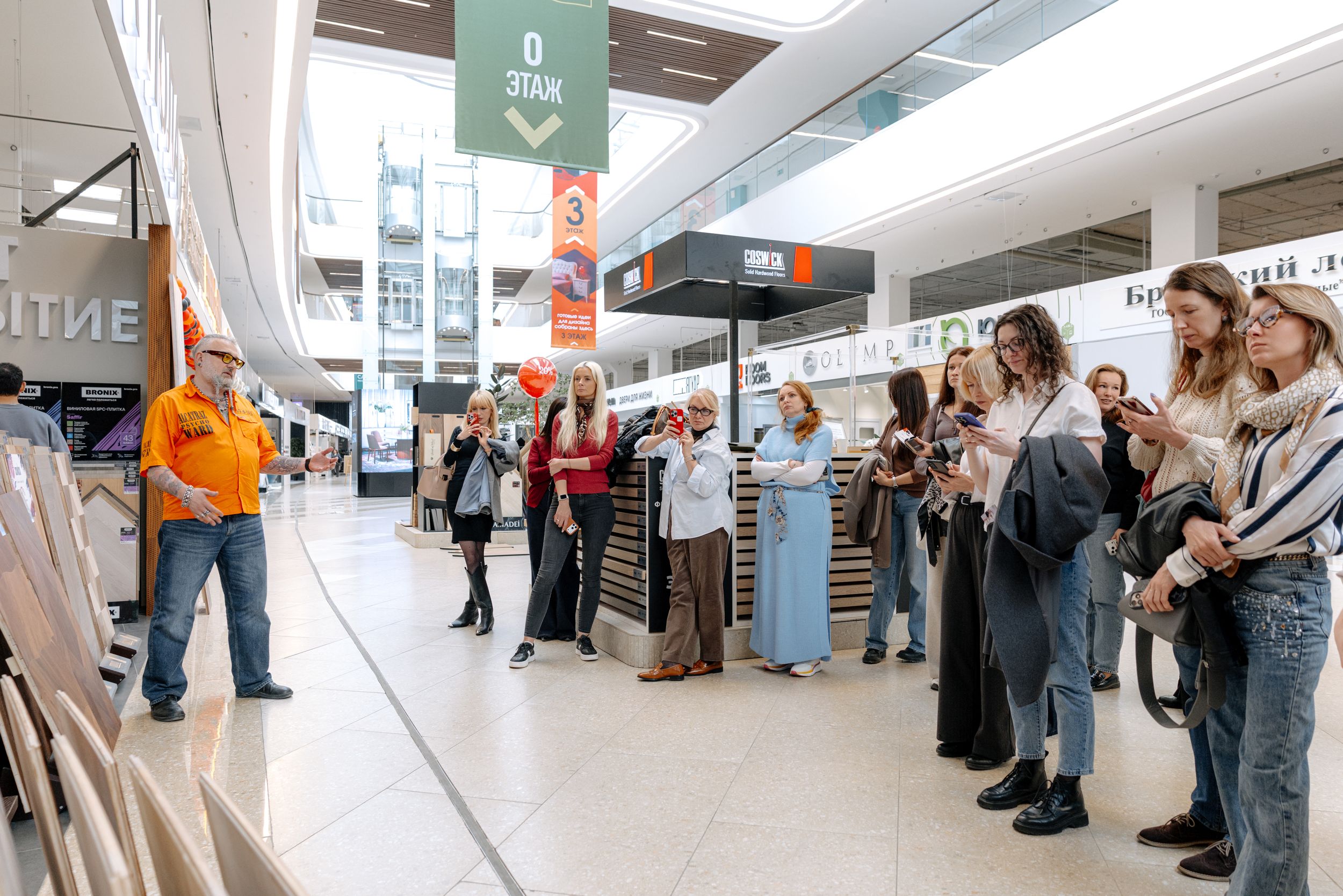 Презентация образцов напольных покрытий для дизайнеров интерьера